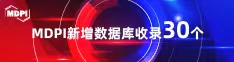 内射日本肥婆视频喜报 | 11月，30个期刊被数据库收录！